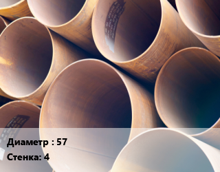 Труба магистральная 57 s=4 ГОСТ: ТУ 14-3Р-137-2015, К48 цена По запросу где купить, условия доставки в Баку и Бакинская области